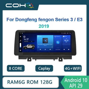 12.3 PALCA Na Dongfeng fengon Series3/E3 2019 1920*720 Android 10 autorádia Prehrávač, Navigácia GPS 8-Core 6+128G Multimediálne Rádio