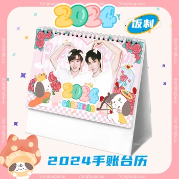 2024 Rok Draka Liu Yaowen/Pieseň yaxuan Wenxuan Roztomilý Kalendár Stolový Mesačný Kalendár Idol Podporu Derivátové Dekorácie