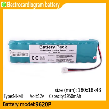9620P kapacita 1950mAh 12v NI-MH batéria, vhodná pre photoelectricity EKG-9620L, EKG-9620P2,EKG-6951D,electrocardiographs