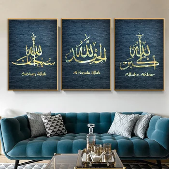 Allahu Akbar Islamskej Plagáty Moslimských Zlato Modré Steny Umelecké Plátno Na Maľovanie Moslimských Tlač Obrázkov Moderná Mešita Domáce Dekorácie