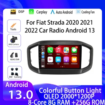 Auto Rádia Pre Fiat Strada 2020 2021 2022 magnetofón Multimediálne Video Prehrávač, GPS Navigáciu, Android 13 Auto Stereo DSP CarPlay