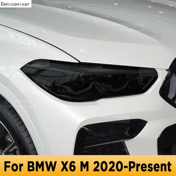 Auto Svetlometu Odtieň Anti-Scratch Údené Čierny Ochranný Film samoliečby TPU Samolepky Pre BMW X6 M G06 2020-Súčasnosť Príslušenstvo