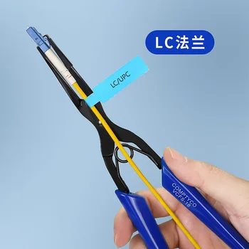 COMPTYCO vlákniny príruby dlho úst klip SC/LC optický konektor plug-in nástroj VCFS-18 príchytka na drôt