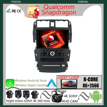DVD Qualcomm Snapdragon Android Pre Nissan Teana J31 2003-2007 2008 Multimediálne Obrazovky Prehrávača Auto Rádio Stereo Navigácia GPS