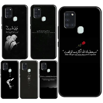 Moslimské Surah Ikhlas Islamskej Citácie Obal Pre Samsung Galaxy A52 A32 A22 A12 A13 A23 A33 A53 A73 A14 A24 A34 A54 A71 A51 Kryt