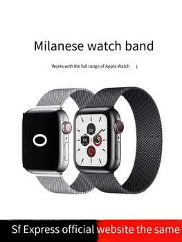 Nastaviteľné Milanese magnetické sledovať popruh vhodný pre apple hodinky apple hodinky iwatch8 celej série ultra