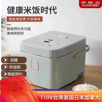Smart množstvo žlčníka varič na ryžu áno-automatické umývanie ryža, polievka bod krásy dvojité domácnosti, varič na ryžu s nízkym obsahom cukru 110v 220v