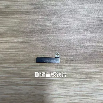 Vhodné pre iPhone 11 tlačidlo na strane železa, plechu